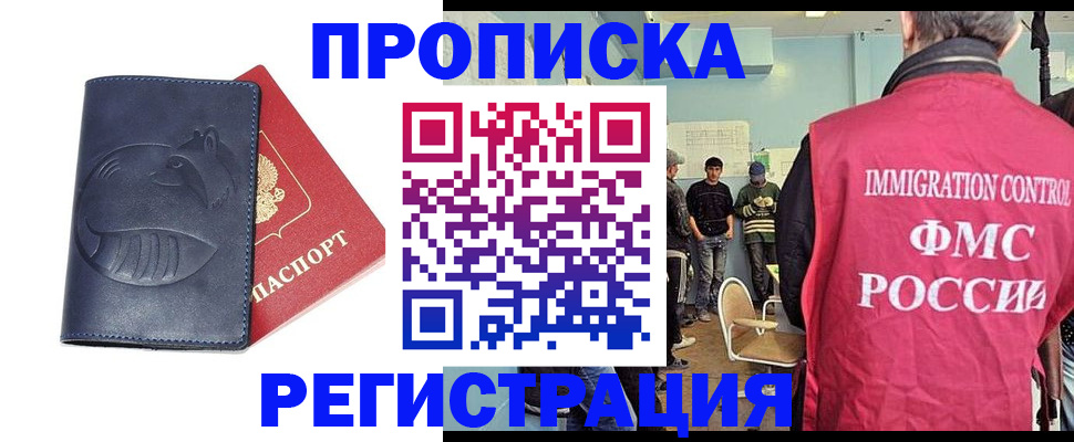 регистрация в Суровикино